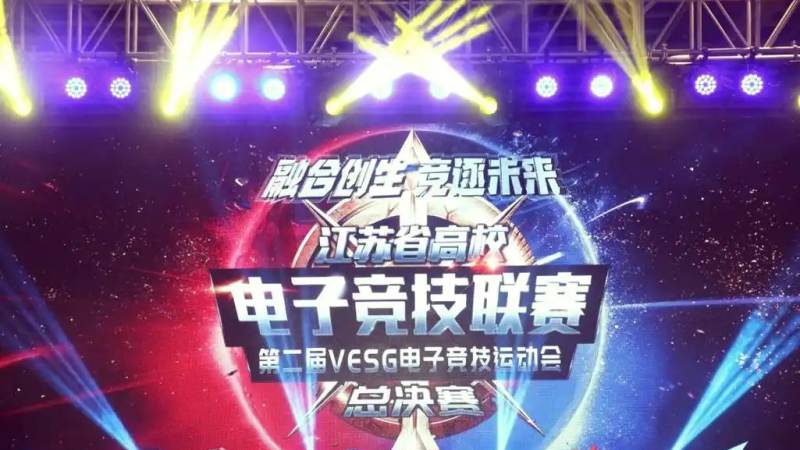 DOTA2国际邀请赛是什么级别的赛事，赛制与观赛看点全解析