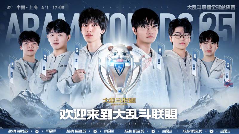 DOTA2国际邀请赛TI是什么级别的赛事 赛制与观赛入门解析