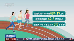 室内健身器材怎样好